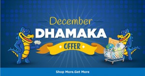 Hostgator India Coupons